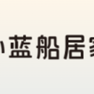 小蓝船app 小蓝船app