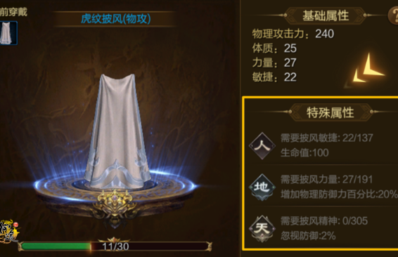 原始征途手游 原始征途手游