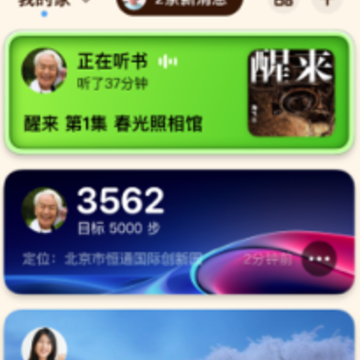 小蓝船app 小蓝船app
