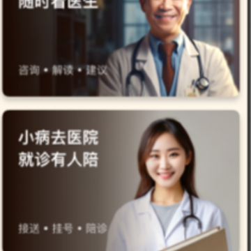 小蓝船app 小蓝船app