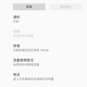 FL-Xposed下载 FL-Xposed下载