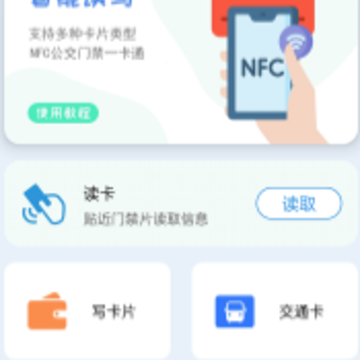NFC�Ž���������app