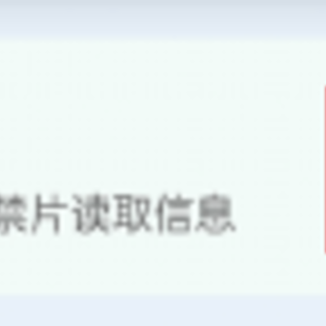 NFC�Ž���������app