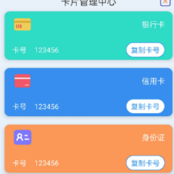 NFC�Ž���������app