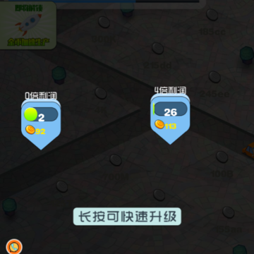 叠叠乐城镇传奇 叠叠乐城镇传奇