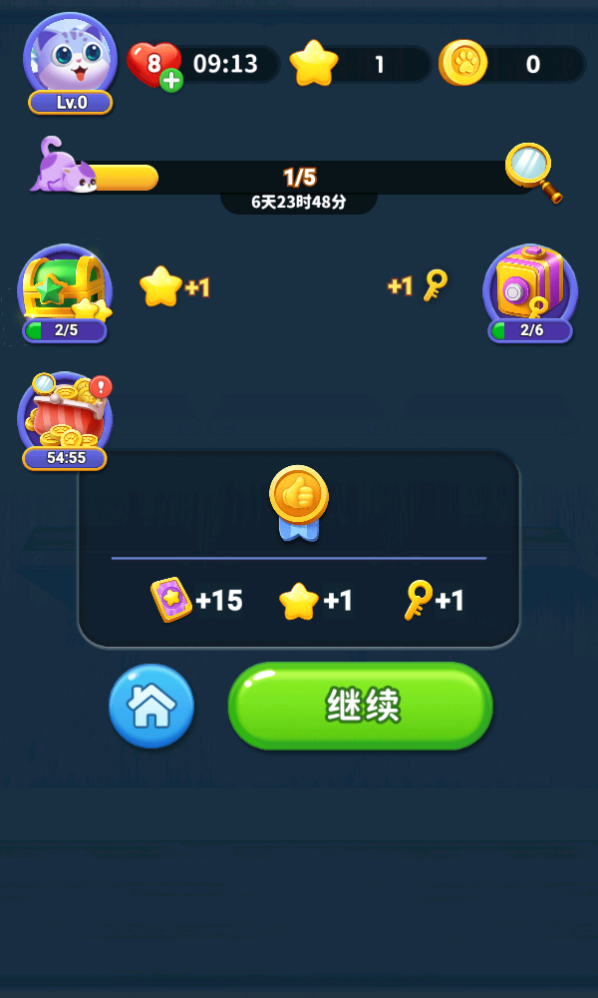 货柜合成收纳 货柜合成收纳