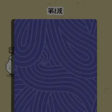 彩礼幸存者 彩礼幸存者