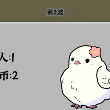 彩礼幸存者 彩礼幸存者