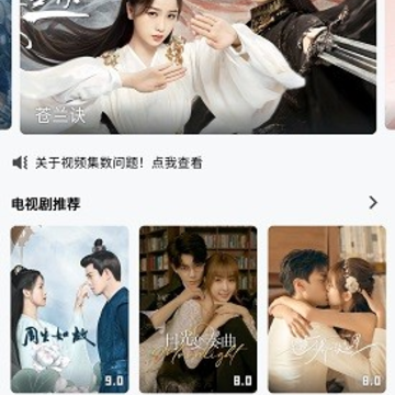 星影视频app 星影视频app