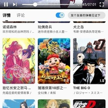星影视频app 星影视频app