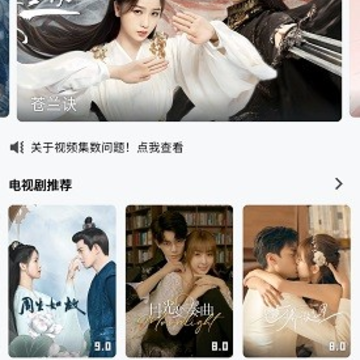星影视频app 星影视频app
