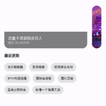 屁盒工具箱 屁盒工具箱