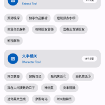屁盒工具箱 屁盒工具箱
