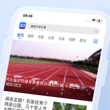 冀法 冀法