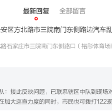 冀法 冀法