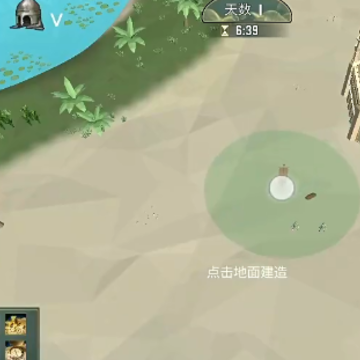 12世纪的黎凡特 12世纪的黎凡特