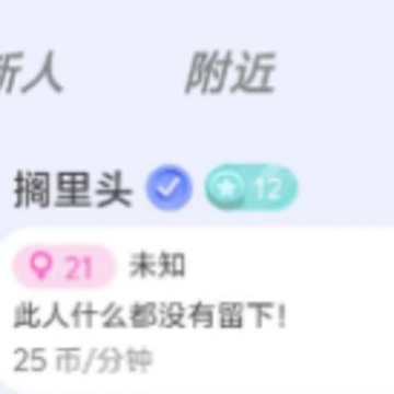 ����app