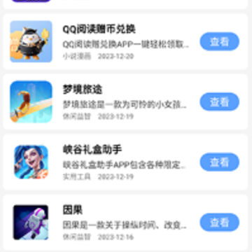 黑云软件库 黑云软件库