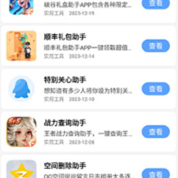 黑云软件库 黑云软件库