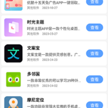 黑云软件库 黑云软件库