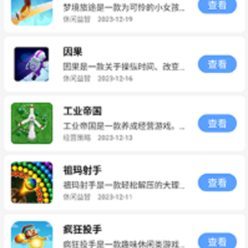 黑云软件库 黑云软件库