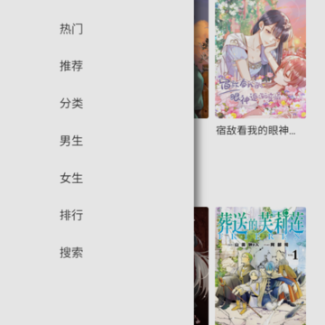 无尽长廊漫画 无尽长廊漫画