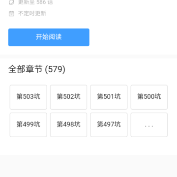 无尽长廊漫画 无尽长廊漫画