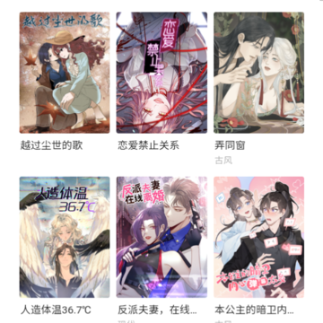 无尽长廊漫画 无尽长廊漫画