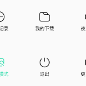 畅游浏览器安卓版 畅游浏览器安卓版