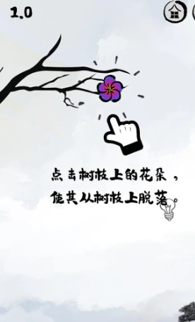花开树下手游 花开树下手游