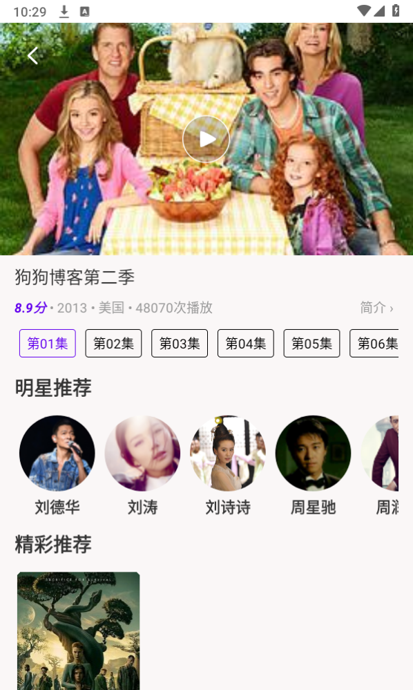 丫丫影视大全 丫丫影视大全