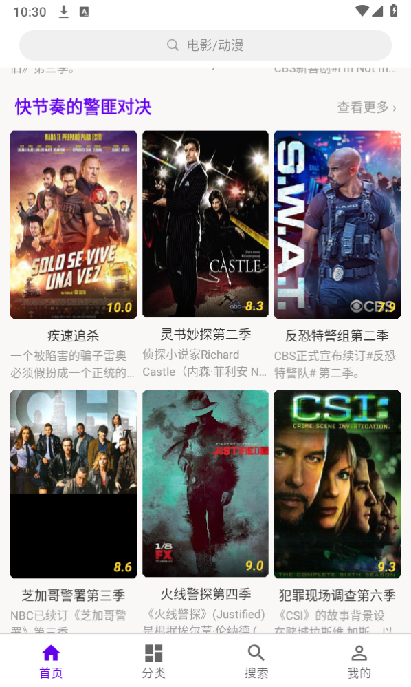 丫丫影视大全 丫丫影视大全