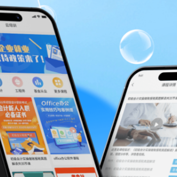 德胜劳务app 德胜劳务app