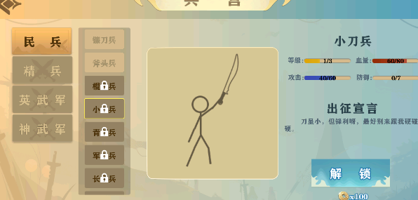 云散关外 云散关外