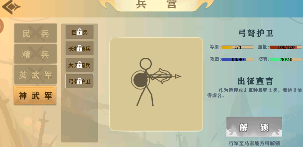 云散关外 云散关外