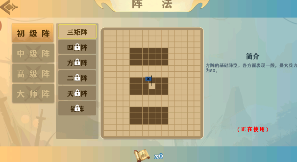 云散关外 云散关外