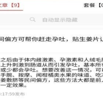 知识星火 知识星火