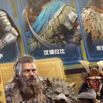 Age of Empires Mobile