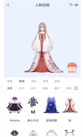 漫想世界app下载安装 漫想世界app下载安装