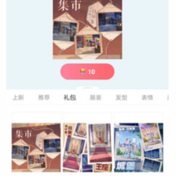 漫想世界app下载安装 漫想世界app下载安装