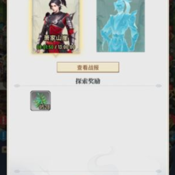 斗破苍穹三年之约手游 斗破苍穹三年之约手游