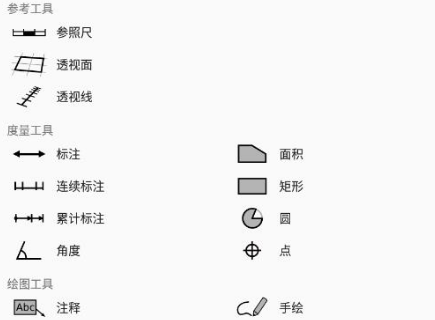 ImageMeter���İ氲׿ϵͳ
