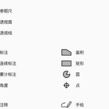 ImageMeter���İ氲׿ϵͳ
