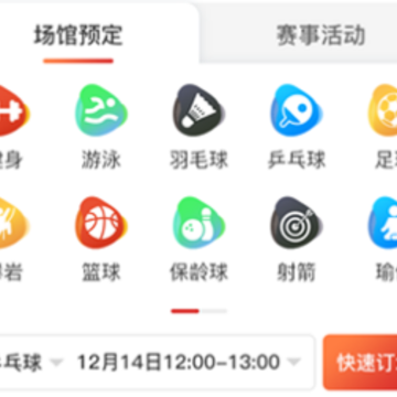 ԥ����ԭapp