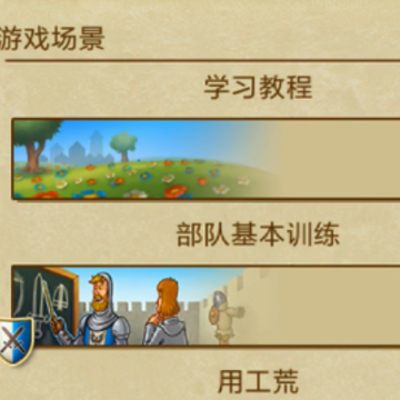 家园7手机版 家园7手机版