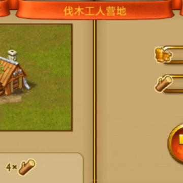 家园7手机版 家园7手机版