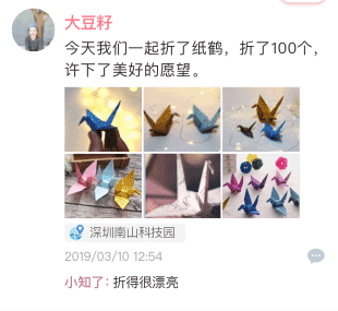 Lovebook app Lovebook app