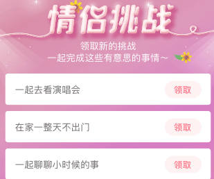Lovebook app Lovebook app