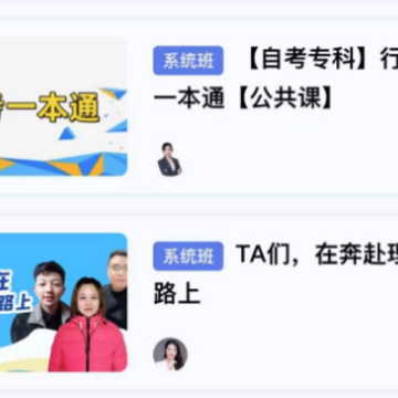 ʦ�����app