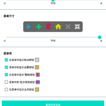 安卓自动点击器Pro最新版本 安卓自动点击器Pro最新版本